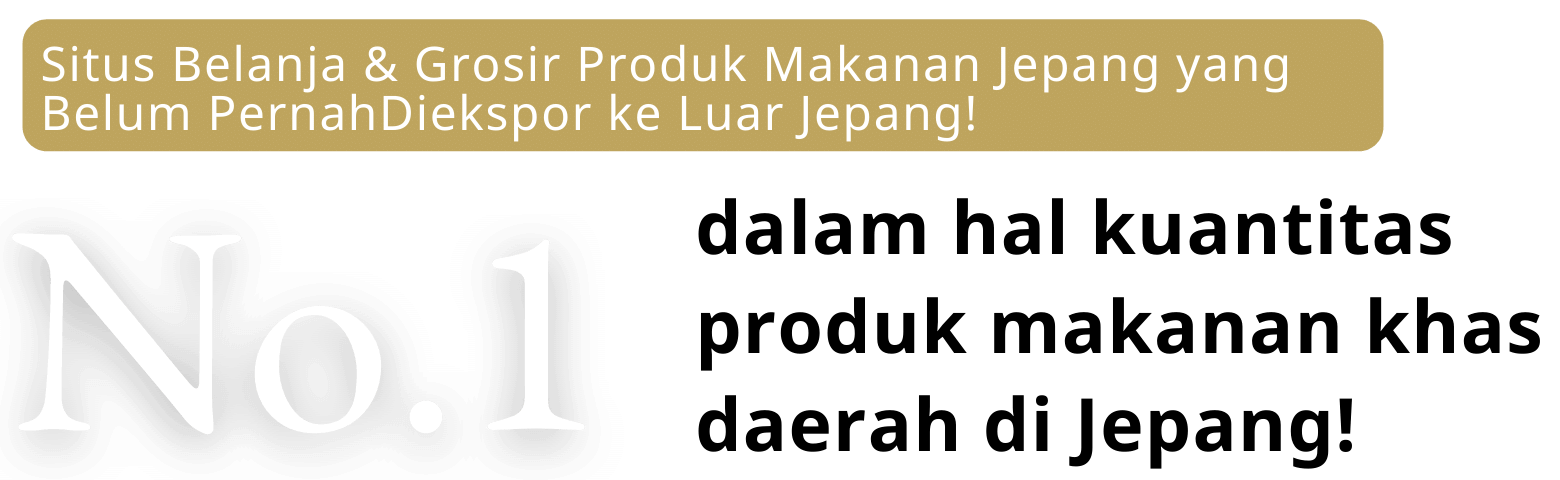 No.1 dalam hal kuantitas produk makanan khas daerah di Jepang!